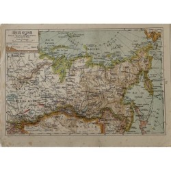 Mappa della Russia orientale (Siberia, Yacuzia, Russia centrale). 1939