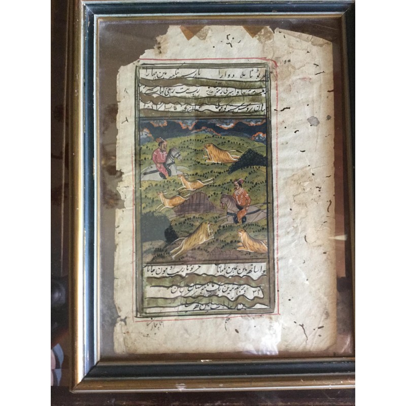 Sehr altes orientalisches Aquarell